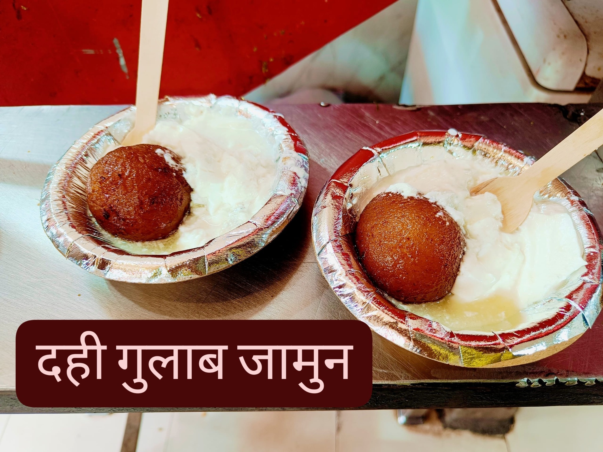 gulab jamun de Varanasi avec du lait caillé